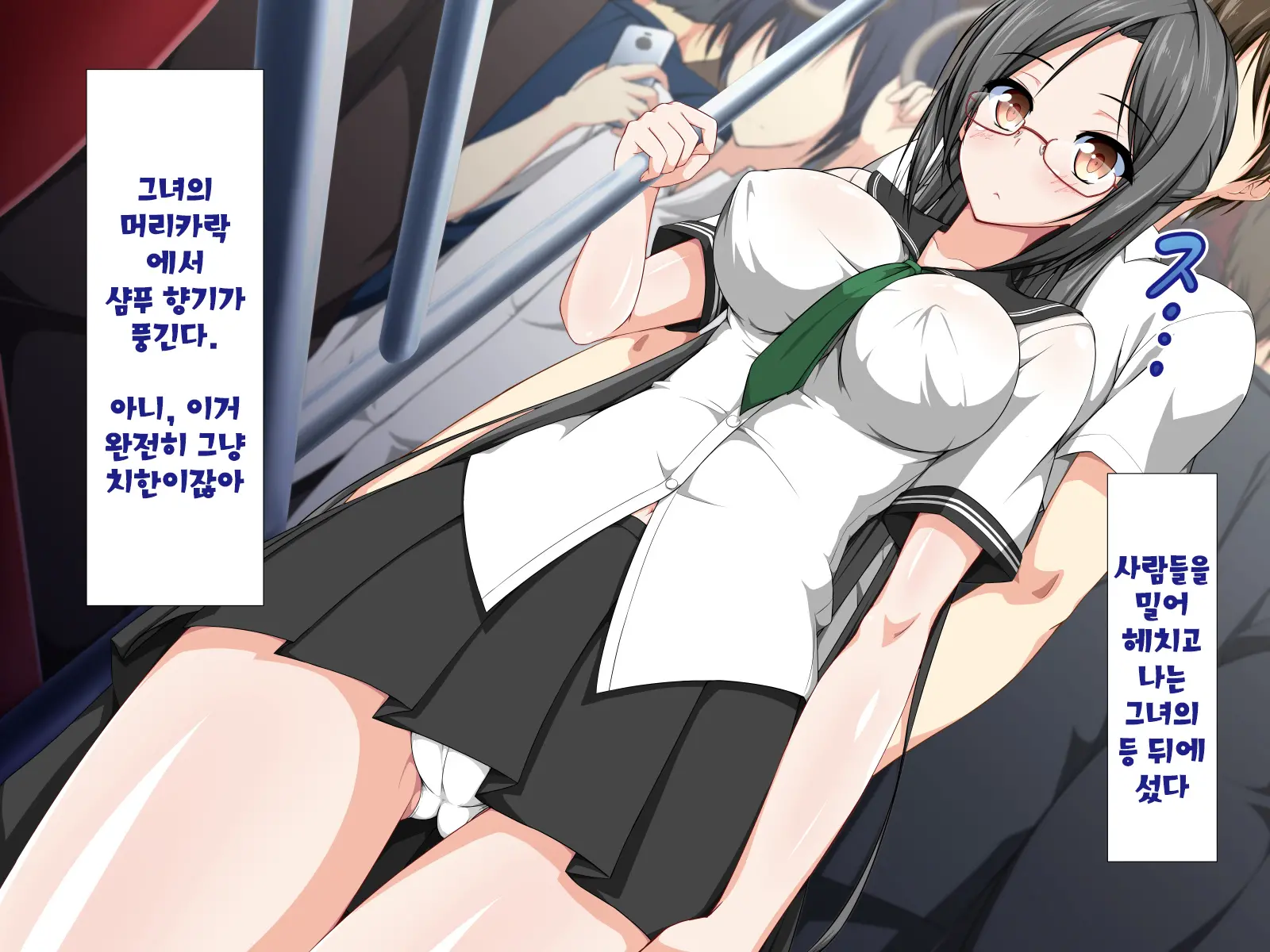 Inma To Keiyaku Shite Yaritai Houdai!! | 음마와 계약해서 하고싶은대로!!
